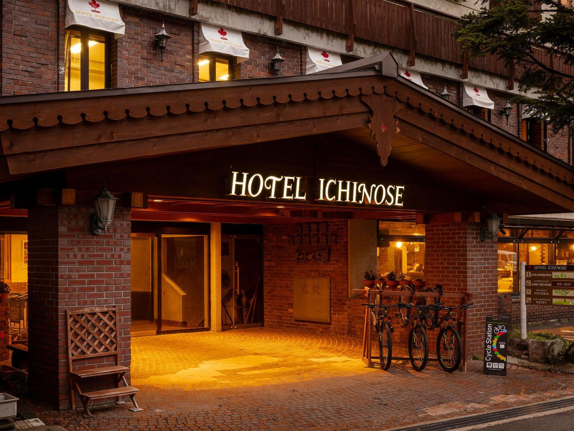 Hotel Ichinose Yamanouchi  Extérieur photo